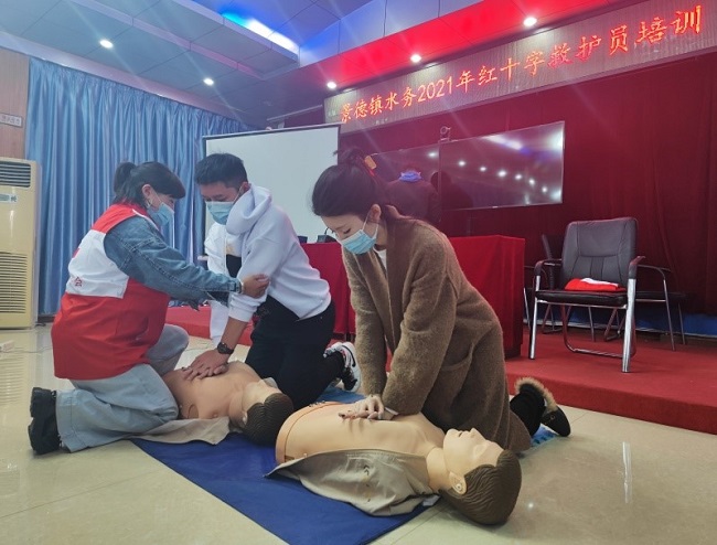 景德镇水务公司举办红十字救护员培训