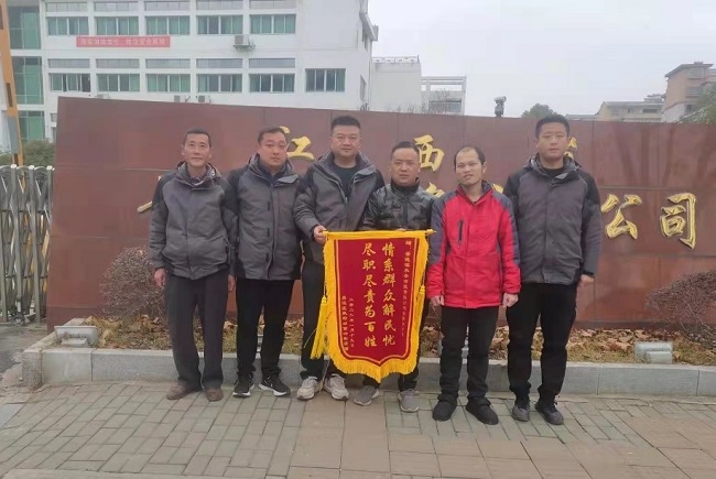 高效解决居民用水难题 群众送锦旗致谢