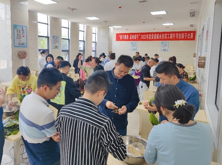 景德镇水务公司举行端午节包粽子比赛