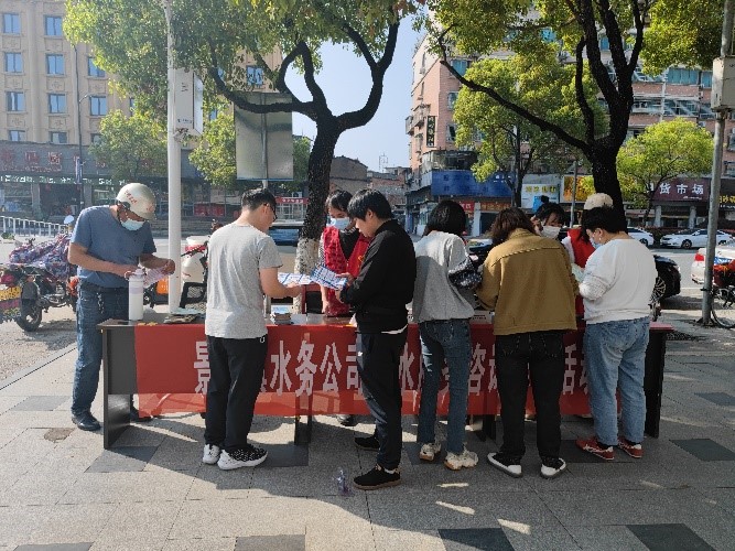 景德镇水务公司组织开展营商环境日宣传活动