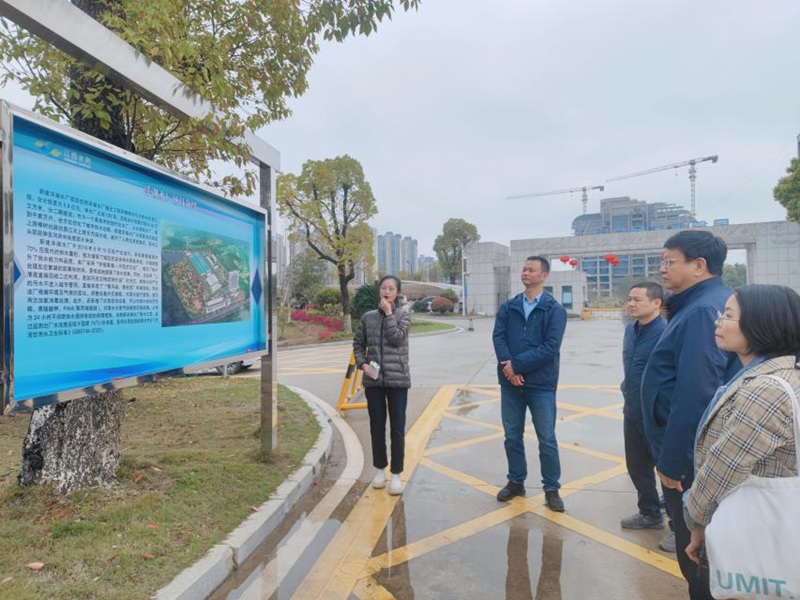贵州省住建厅考察组到洋湖水厂调研