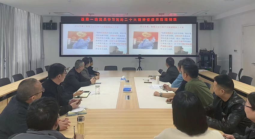 景德镇水务公司收看全省基层一线党员学习党的二十大精神省级示范培训班情况报告