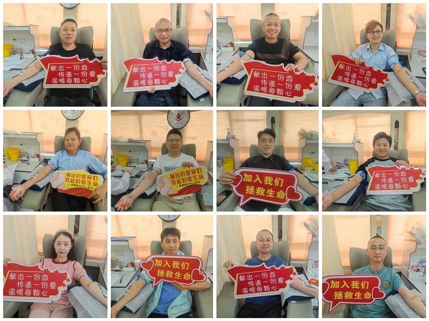景德镇水务公司组织开展献血活动