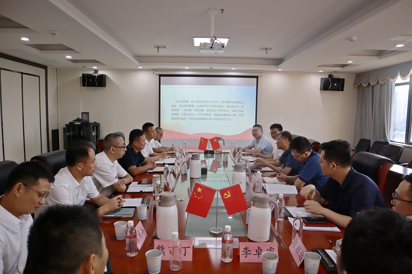 省国资委综合处赴景德镇水务督导安全生产工作