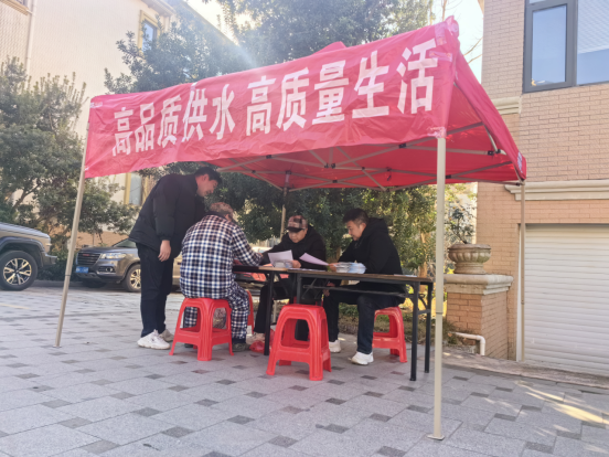 景德镇水务公司开展高品质管道直饮水满意度调查活动