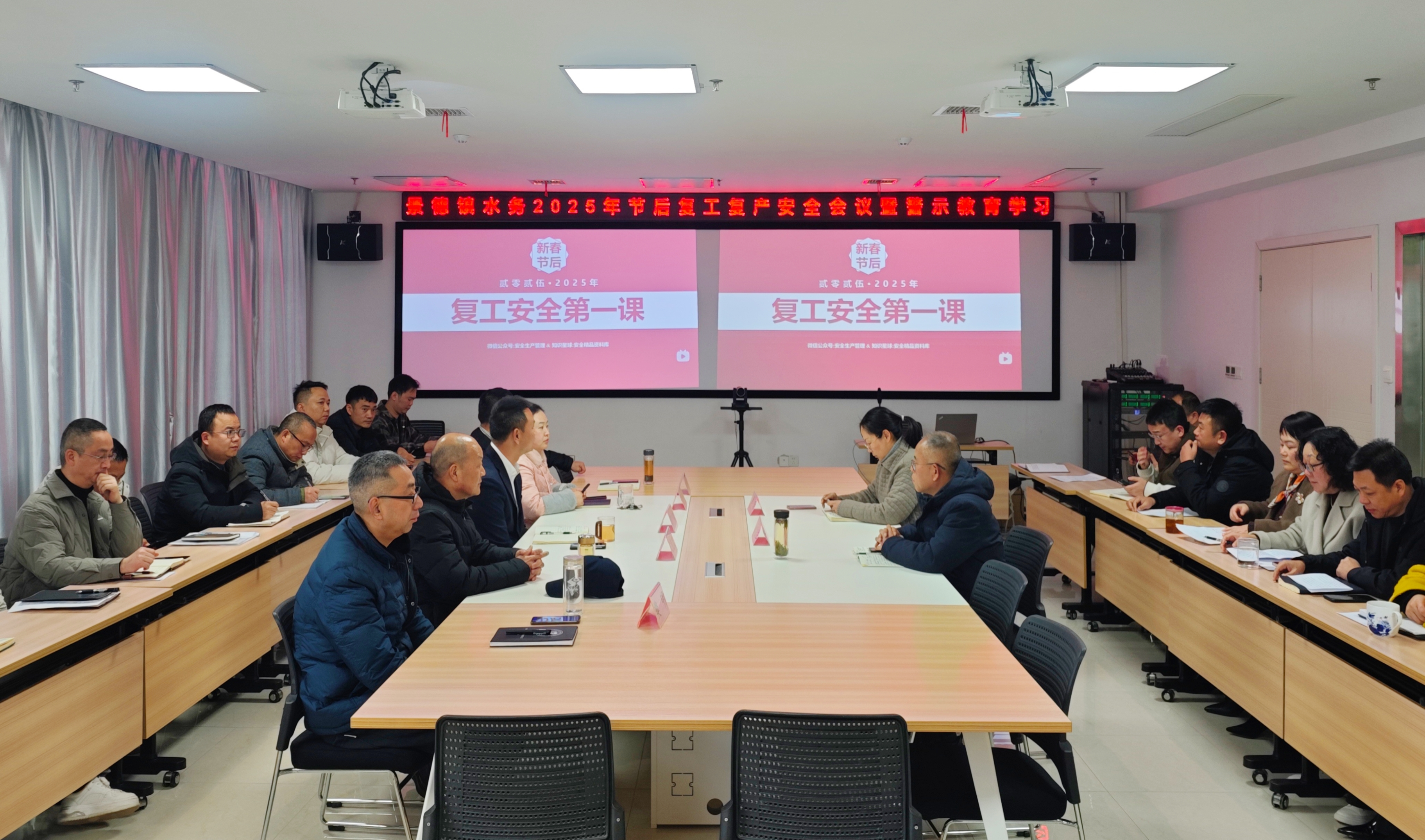景德镇水务：乘“巳”而上启新程