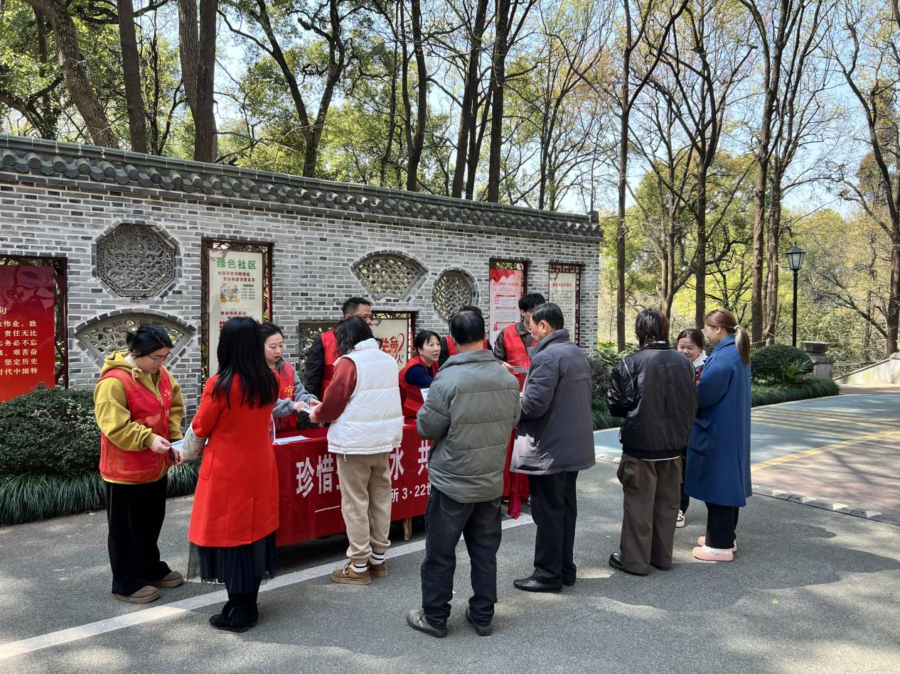 开展 “世界水日” 宣传 共筑节水文明新家园.png